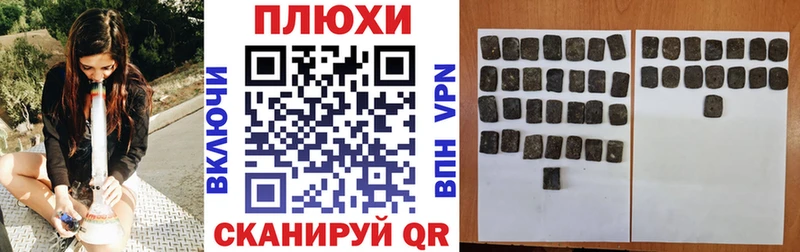 Наркошоп Куса Амфетамин  Бошки Шишки  Меф  A PVP  ГАШИШ  Cocaine 