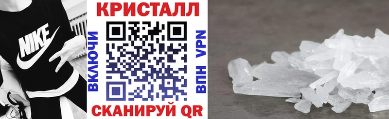 Амфетамин Premium  как найти наркотики  Куса 