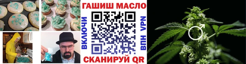 Печенье с ТГК марихуана  KRAKEN вход  Куса 