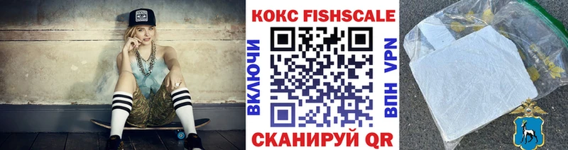 Кокаин 97%  как найти закладки  Куса 