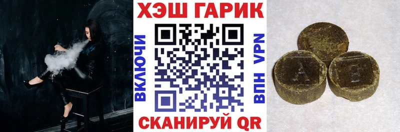 гидра сайт  Куса  Гашиш гарик  хочу  