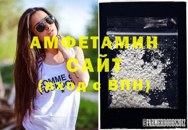 мяу мяу кристалл Снежногорск
