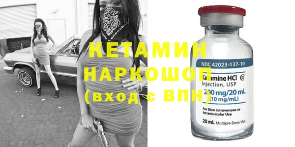 таблы Слюдянка
