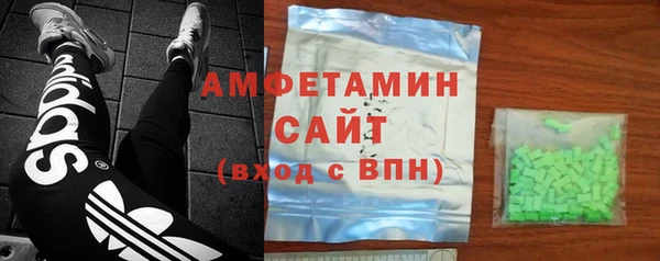 первитин Баксан