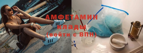 кокаин Балахна
