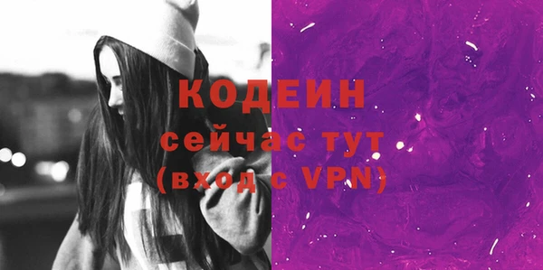 кокаин Балахна