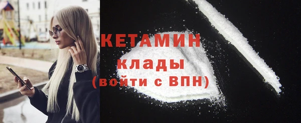 бутик Балабаново