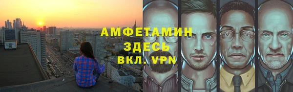 бутик Балабаново