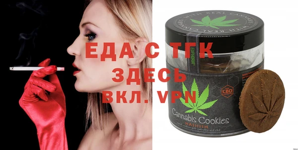 кокаин Балахна