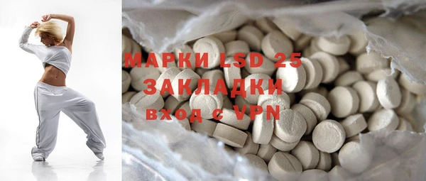 первитин Баксан