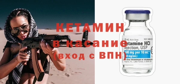 первитин Баксан