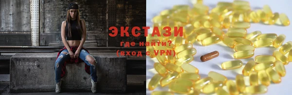 бутик Балабаново