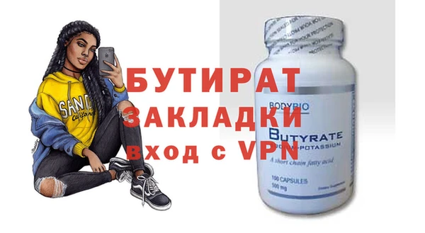 бутик Балабаново