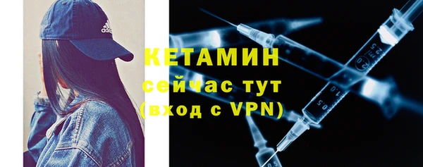 мяу мяу кристалл Снежногорск