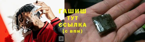кокаин Балахна