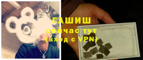 бутик Балабаново