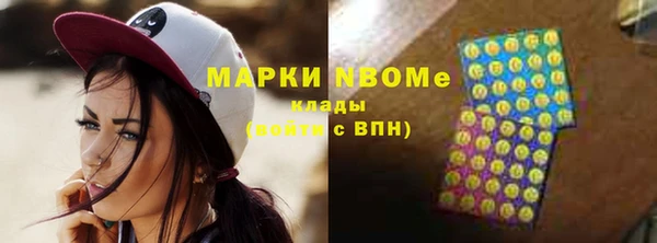 первитин Баксан