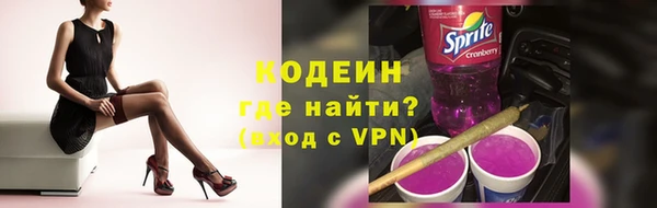 кокаин Балахна