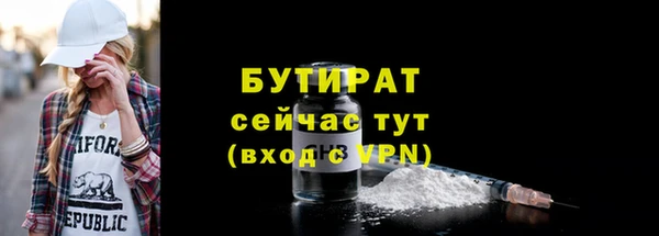 кокаин Балахна