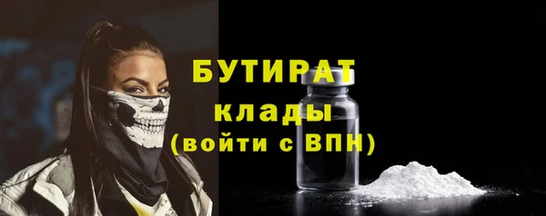 первитин Баксан