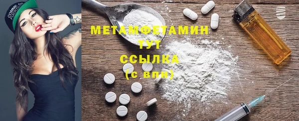 первитин Баксан