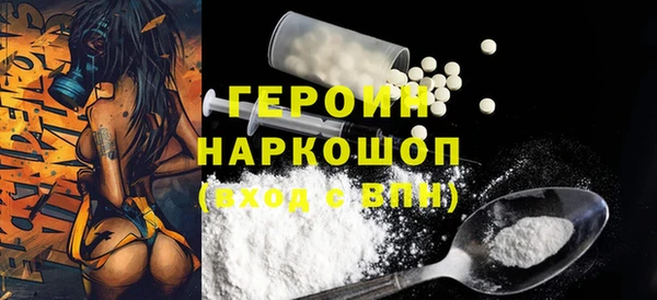 первитин Баксан