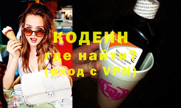 бутик Балабаново