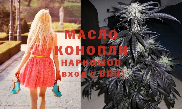 бутик Балабаново