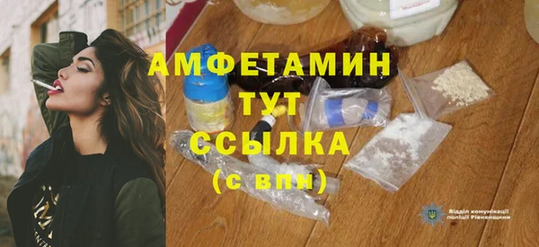 первитин Баксан