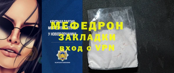 первитин Баксан