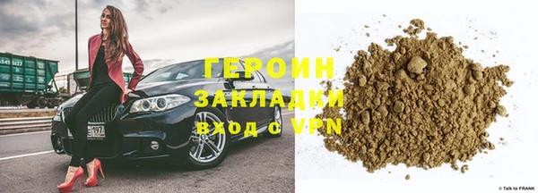 бутик Балабаново