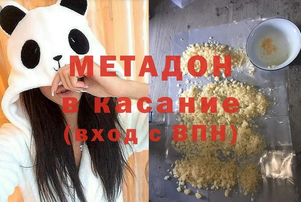 первитин Баксан