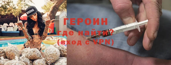 кокаин Балахна