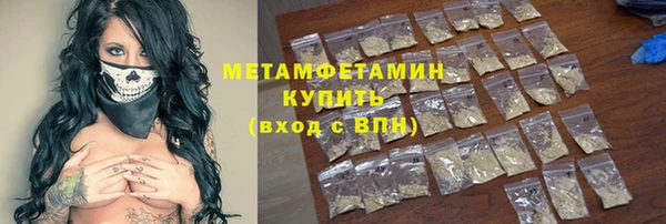 бутик Балабаново