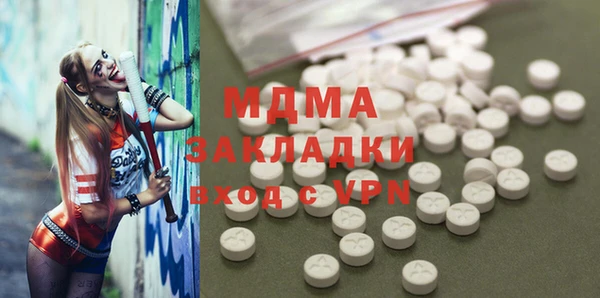а пвп мука Снежинск