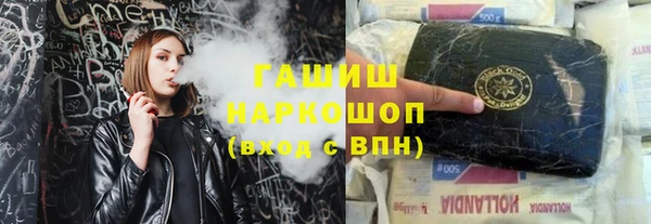 бутик Балабаново
