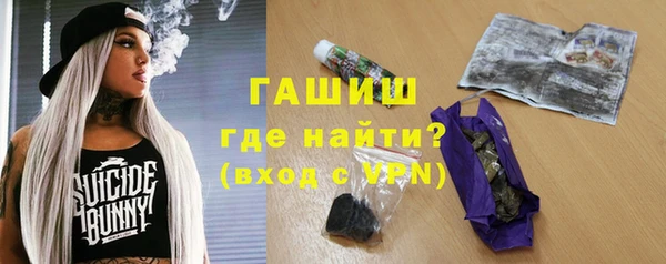 кокаин Балахна
