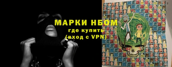 бутик Балабаново