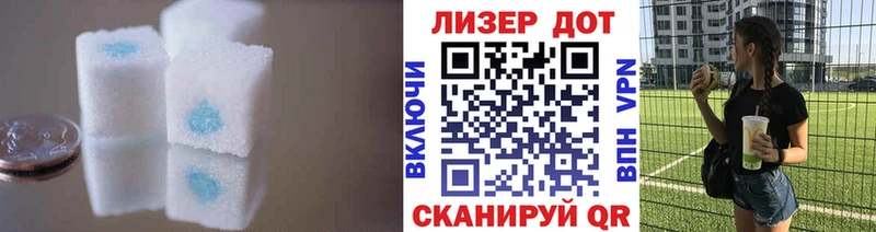 ЛСД экстази кислота  где найти наркотики  Куса 