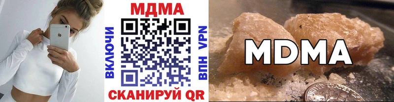 MDMA VHQ  наркота  Куса 