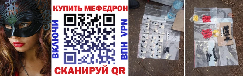 МЯУ-МЯУ мяу мяу  купить  цена  Куса 