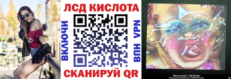 Наркотические марки 1,8мг  Куса 